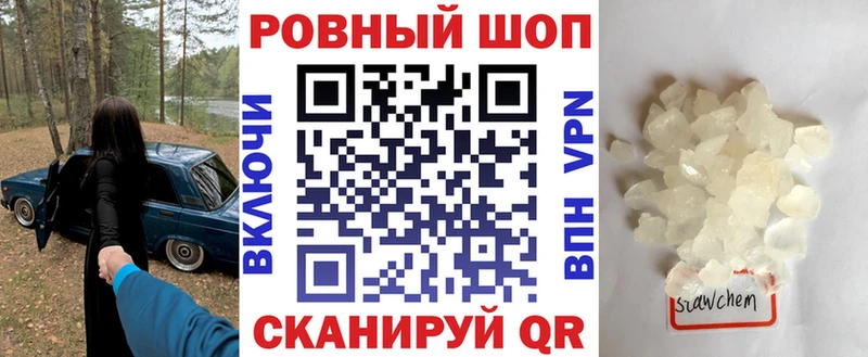 Купить закладку Киселёвск Гашиш  A-PVP  Амфетамин  Марихуана  COCAIN  МЕФ 