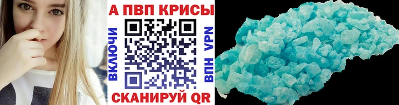 ссылка на мегу   Киселёвск  A-PVP крисы CK 