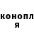 Марихуана OG Kush kohori chan