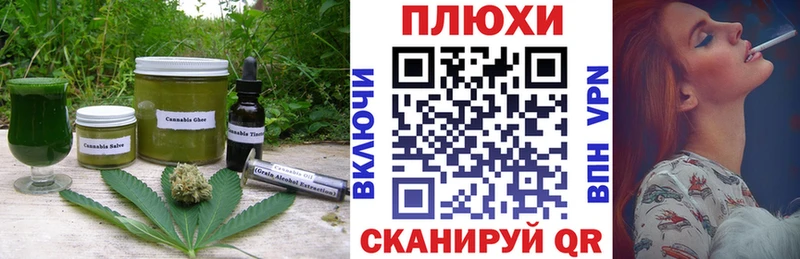 Печенье с ТГК марихуана  Киселёвск 