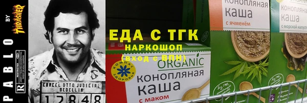 синтетический гашиш Алексеевка