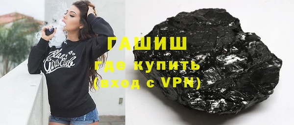 синтетический гашиш Алексеевка