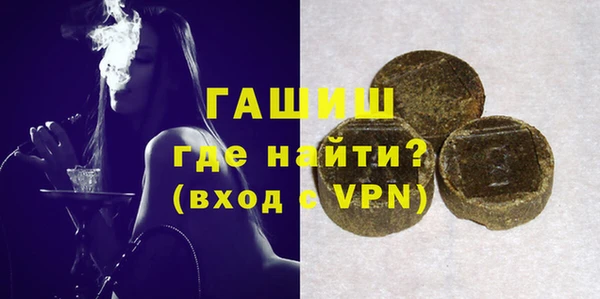 синтетический гашиш Алексеевка