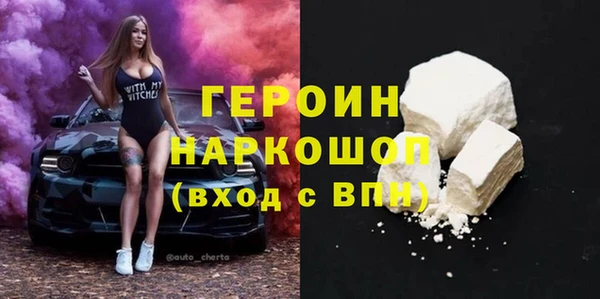 прущие грибы Абинск