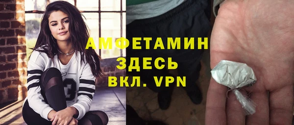 ALPHA-PVP Алзамай