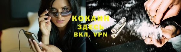 синтетический гашиш Алексеевка