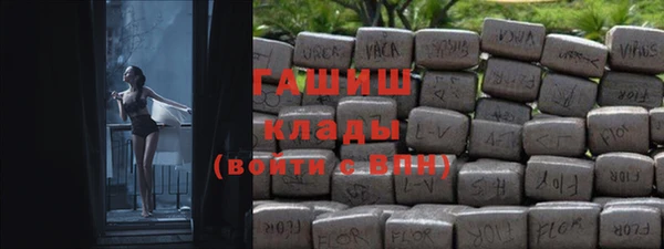 ALPHA-PVP Алзамай