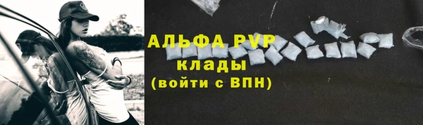 ALPHA-PVP Алзамай