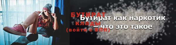 стаф Абаза