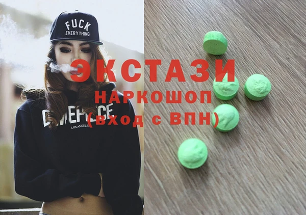 синтетический гашиш Алексеевка