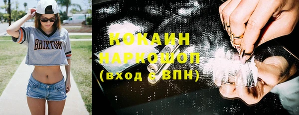 ALPHA-PVP Алзамай