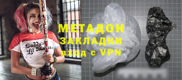 ALPHA-PVP Алзамай