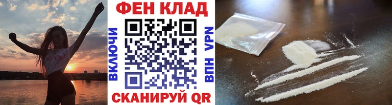 Метамфетамин кристалл  Киселёвск 