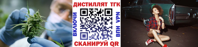ссылка на мегу маркетплейс  где найти наркотики  Киселёвск  Дистиллят ТГК THC oil 